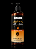 شامبو زيت الأرغان المنعش والمنعّم